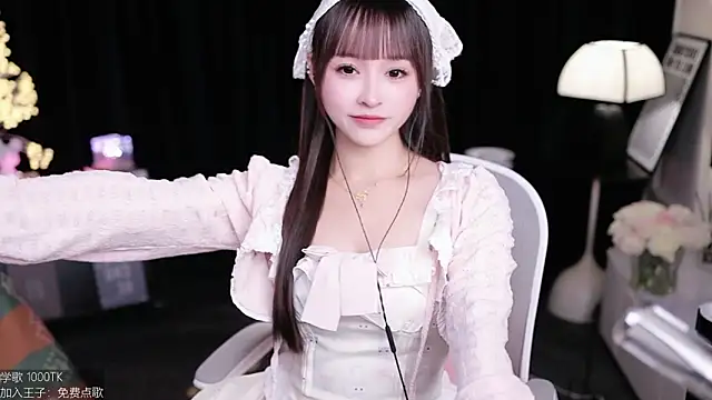 coward by online show from 11/25/25, 09:42