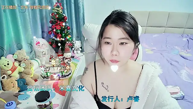 Snapshot of Onlyxixi chatting on 12/20/25, 05:20 Onlyxixi online show from 12/20/25, 05:20