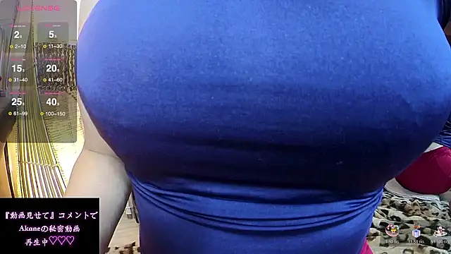 Akane xxx 69 online show from 03/28/26, 01:33