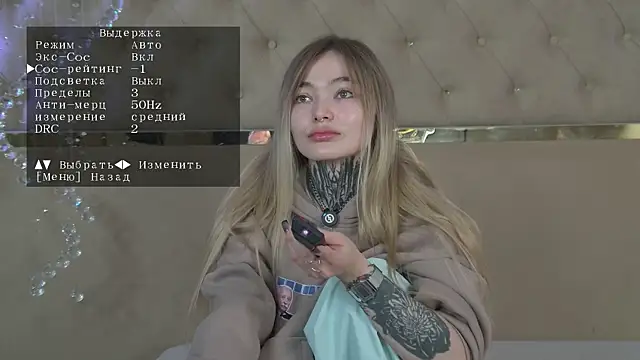 AriWild online show from 11/16/25, 05:02