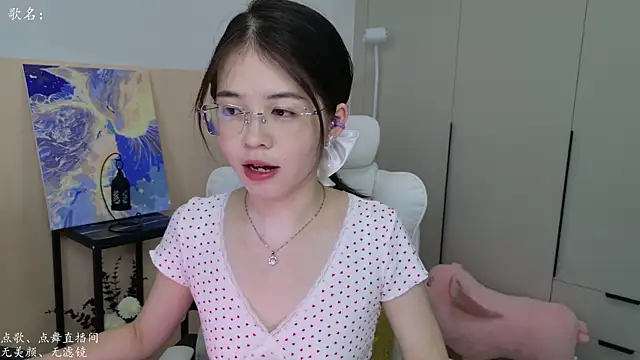 Snapshot of Qianqian-888 chatting on 09/12/25, 01:17 Qianqian-888 online show from 09/12/25, 01:17