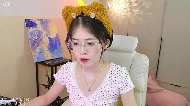 Snapshot of Qianqian-888 chatting on 09/20/25, 01:28 Qianqian-888 online show from 09/20/25, 01:28