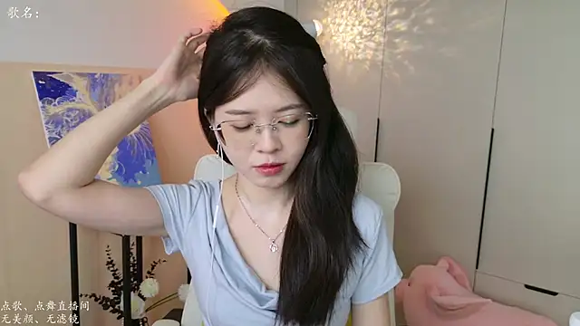 Snapshot of Qianqian-888 chatting on 09/22/25, 01:40 Qianqian-888 online show from 09/22/25, 01:40