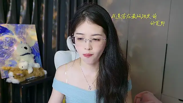 Snapshot of Qianqian-888 chatting on 09/29/25, 01:22 Qianqian-888 online show from 09/29/25, 01:22