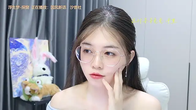 Snapshot of Qianqian-888 chatting on 10/19/25, 01:06 Qianqian-888 online show from 10/19/25, 01:06