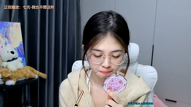 Snapshot of Qianqian-888 chatting on 11/19/25, 12:54 Qianqian-888 online show from 11/19/25, 12:54