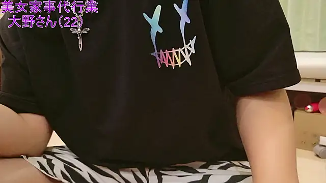 Mr Genghis Khan online show from 09/12/25, 01:00