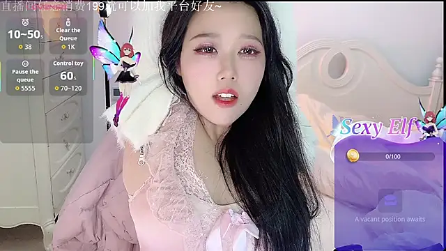 fufu-0808 online show from 01/07/26, 10:40