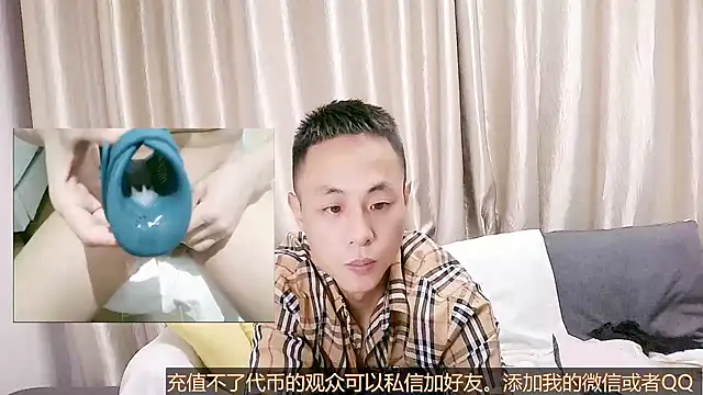 Snapshot of Tsia-Die chatting on 09/23/25, 05:49 Tsia-Die online show from 09/23/25, 05:49