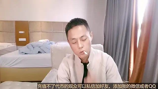 Snapshot of Tsia-Die chatting on 10/28/25, 04:38 Tsia-Die online show from 10/28/25, 04:38