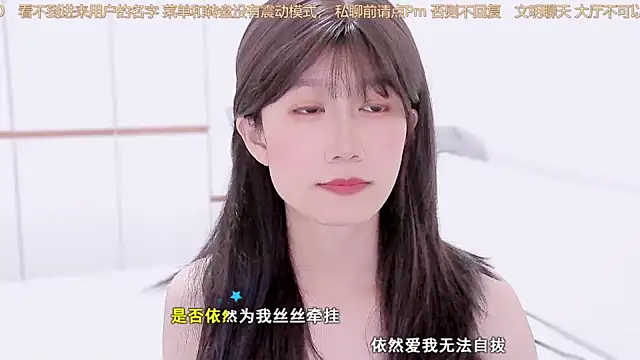 Rabbitlittlefool online show from 11/25/25, 03:39