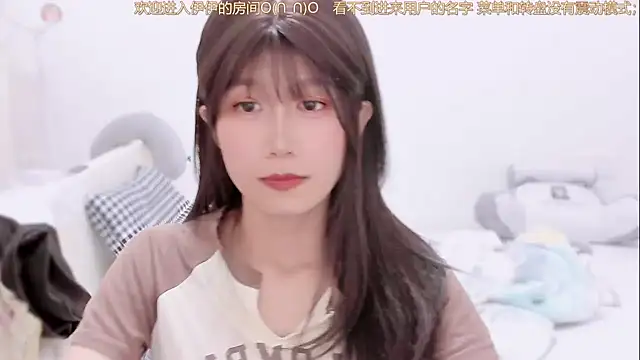 Rabbitlittlefool online show from 11/30/25, 03:16