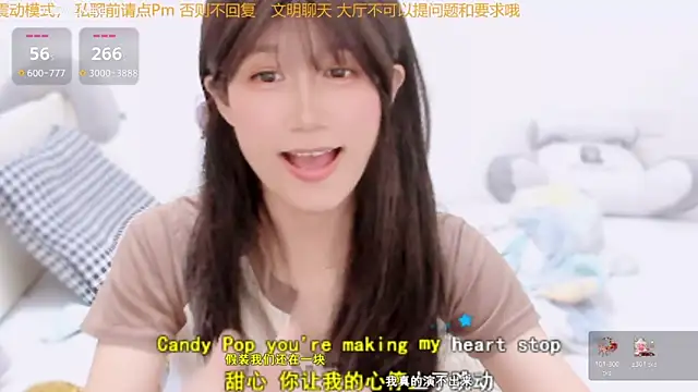 Rabbitlittlefool online show from 12/16/25, 02:11