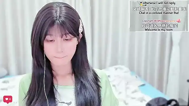 Rabbitlittlefool online show from 03/03/26, 04:46