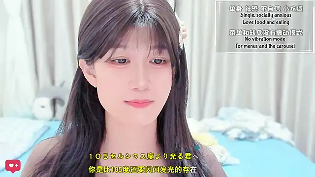 Rabbitlittlefool online show from 03/09/26, 03:05