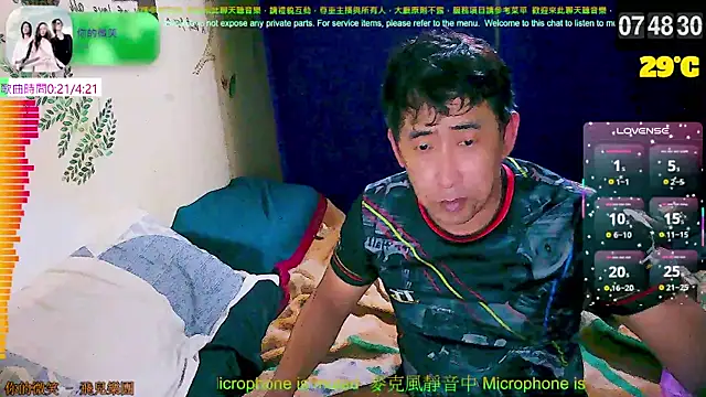 tw239398 online show from 09/11/25, 11:49