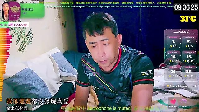 tw239398 online show from 09/13/25, 01:38