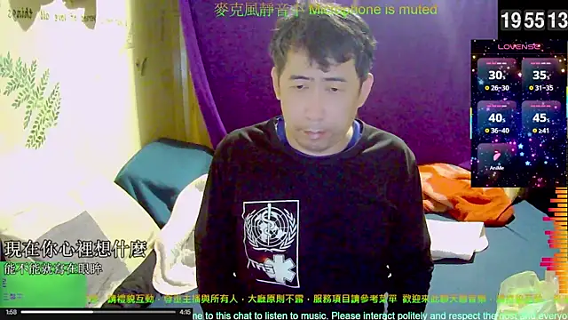 tw239398 online show from 11/27/25, 11:56