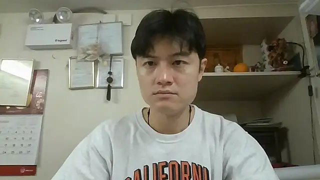 changbibit online show from 09/11/25, 01:17