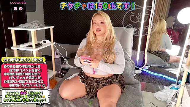 MitomaUmi online show from 03/14/26, 01:16