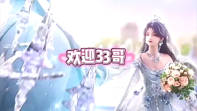 cdyyds001 online show from 10/20/25, 07:36