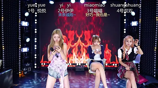 cdyyds001 online show from 04/09/26, 11:15