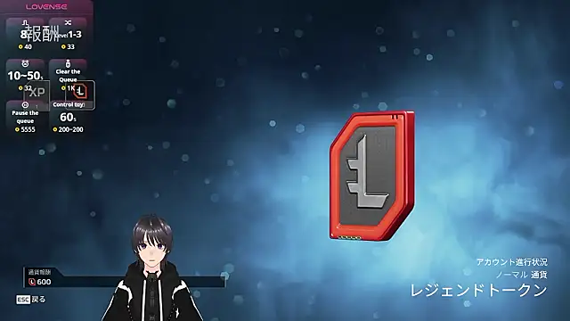 Pui-Ch online show from 04/22/26, 05:32