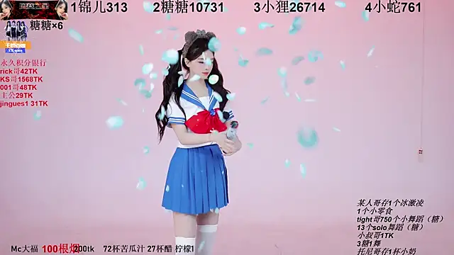 Snapshot of 1X-one chatting on 09/26/25, 03:10 1X-one online show from 09/26/25, 03:10