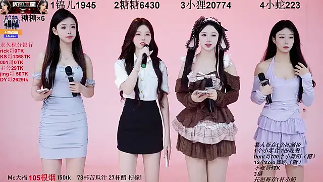 Snapshot of 1X-one chatting on 09/28/25, 03:34 1X-one online show from 09/28/25, 03:34