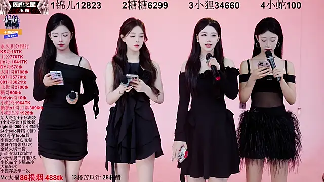 Snapshot of 1X-one chatting on 10/21/25, 04:13 1X-one online show from 10/21/25, 04:13