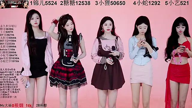 Snapshot of 1X-one chatting on 11/01/25, 04:03 1X-one online show from 11/01/25, 04:03