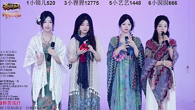 Snapshot of 1X-one chatting on 12/05/25, 04:10 1X-one online show from 12/05/25, 04:10