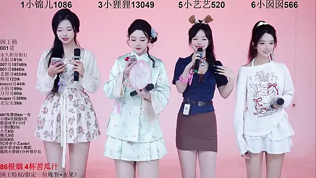 Snapshot of 1X-one chatting on 12/16/25, 04:06 1X-one online show from 12/16/25, 04:06