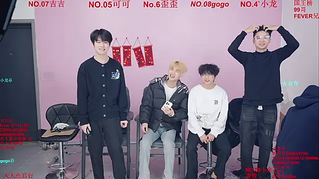 Beautifulboys-777 online show from 02/03/26, 11:48