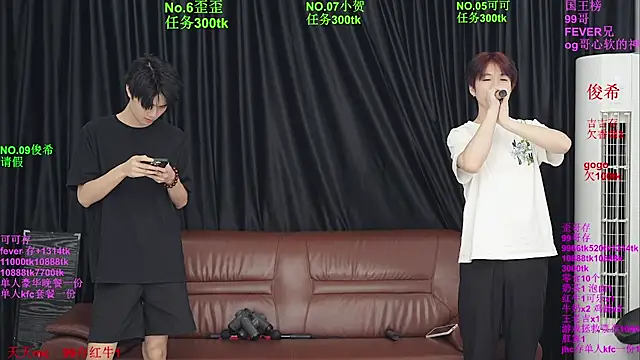 Beautifulboys-777 online show from 06/09/26, 11:44