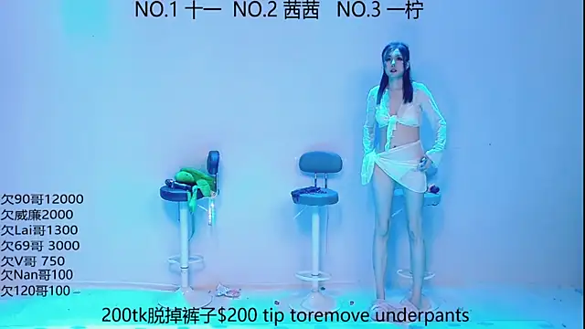 ERA luoluo online show from 09/17/25, 06:04