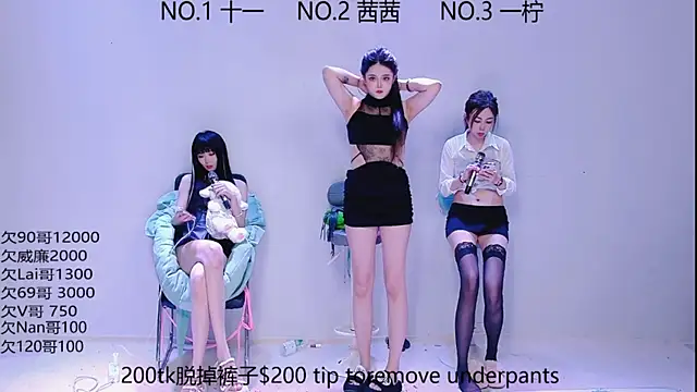 ERA luoluo online show from 09/18/25, 06:04