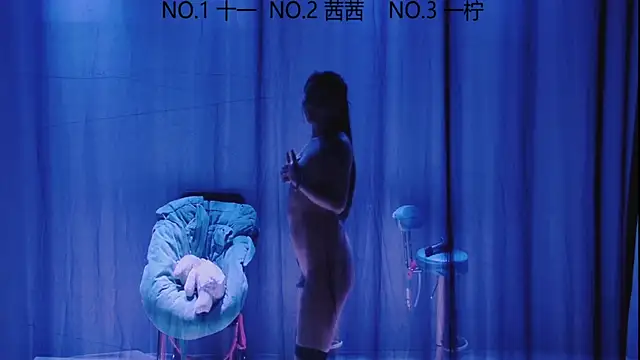 ERA luoluo online show from 09/19/25, 06:15