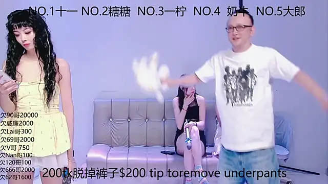 ERA luoluo online show from 09/28/25, 06:52