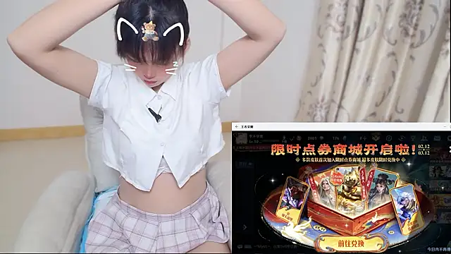 Duolamei online show from 03/10/26, 09:03