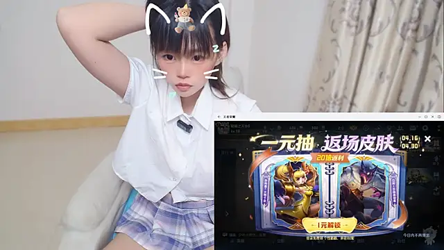 Duolamei online show from 04/23/26, 01:02