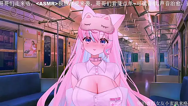 Mitao  online show from 09/21/25, 03:08