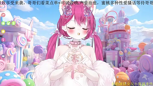 Mitao  online show from 02/15/26, 12:03