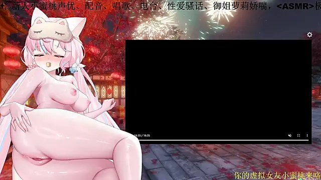 Mitao  online show from 03/05/26, 12:45