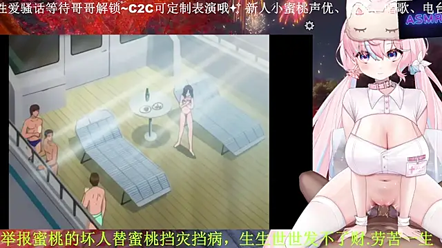 Mitao  online show from 04/10/26, 12:05