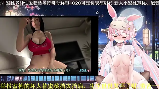 Mitao  online show from 04/21/26, 02:56