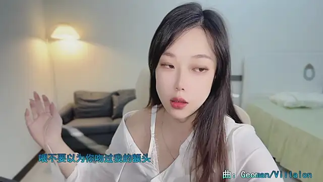 Maymay  online show from 11/02/25, 11:07