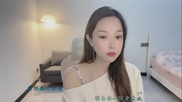 Maymay  online show from 11/20/25, 03:23