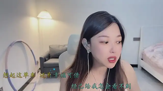 Maymay  online show from 11/29/25, 11:19