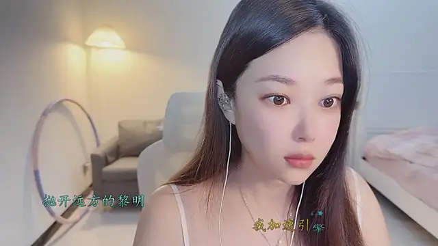 Maymay  online show from 12/01/25, 11:10